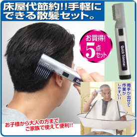 楽天市場 ヘアカッター くしの通販