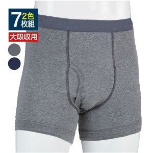グレー パンツ おしっこ 