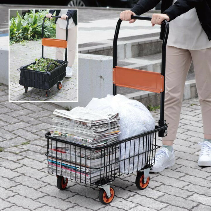 楽天市場】折りたたみ式深型バスケット台車 専用カバー付き バスケット 