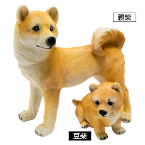 柴犬 野外置物 オーナメントの人気商品 通販 価格比較 価格 Com