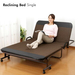 収納式リクライニングベッドDXシングル キャスター付きベッド リクライニングベッド 折りたたみベッド 折り畳みベッド シングル 折りたたみ ベッド おしゃれ