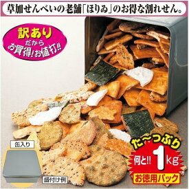 楽天市場 送料無料 訳あり グルメ 産地 都道府県 埼玉 の通販