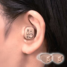 充電式耳穴集音器 2個組 集音機 耳穴式 集音器 充電式 耳穴集音器