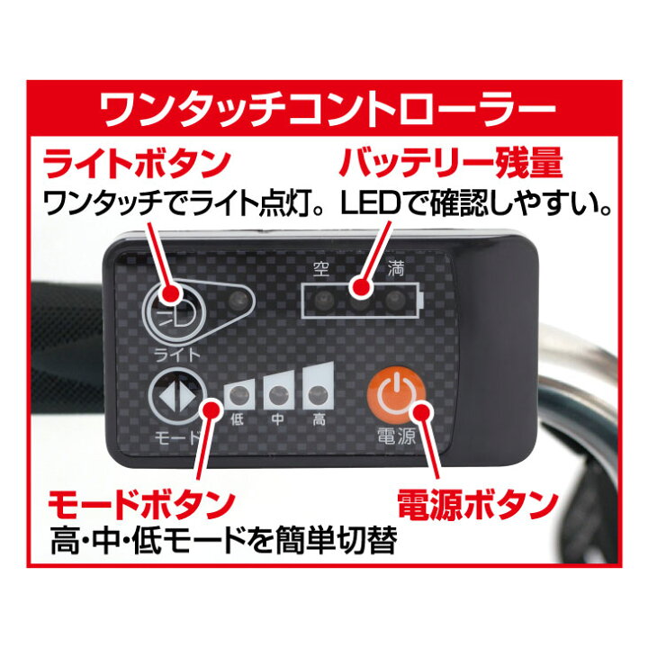 楽天市場】ACTIVEPLUS 電動アシスト三輪自転車 電動アシスト自転車 