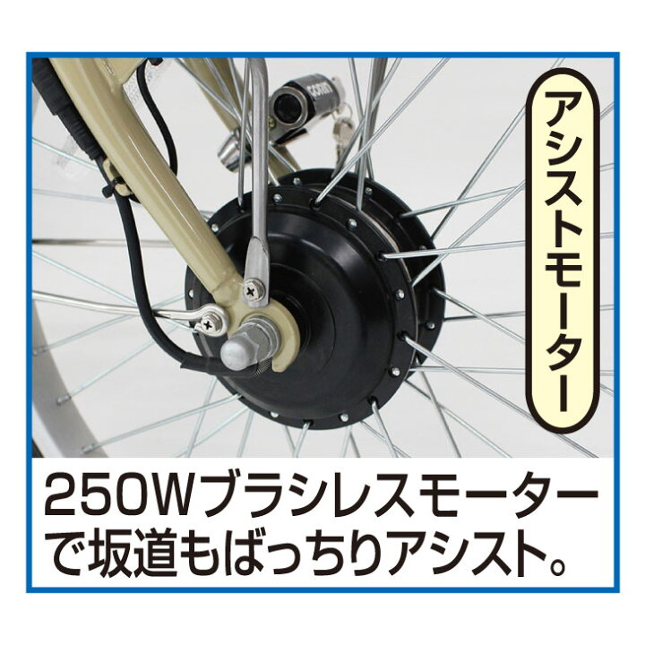 楽天市場】ACTIVEPLUS 電動アシスト三輪自転車 電動アシスト自転車 