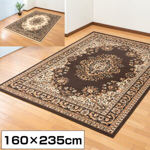 GWvg{앿EBgDJ[ybg 160×235cm