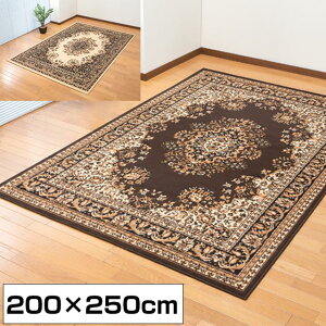 エジプト製宮廷柄ウィルトン織カーペット 200×250cm