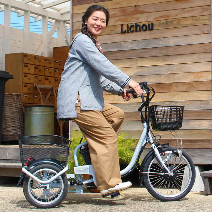 楽天市場】アシらくロータイプ電動アシスト三輪自転車 電動三輪車高齢 