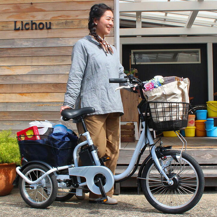 楽天市場】アシらくロータイプ電動アシスト三輪自転車 電動三輪車高齢 