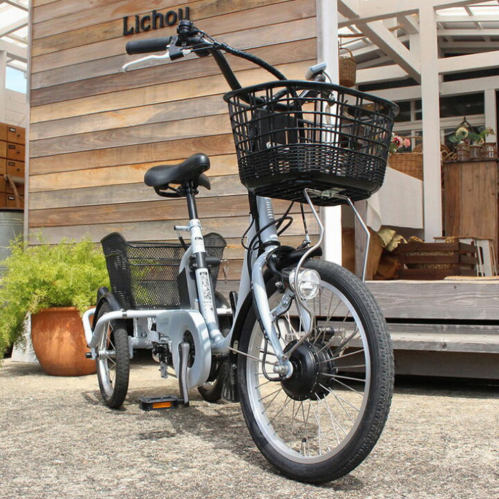 楽天市場】アシらくロータイプ電動アシスト三輪自転車 電動三輪車高齢 
