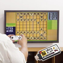 楽天市場】テレビ麻雀ゲームの通販
