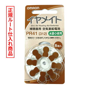 ��p�d�r AK-BATT-PR41N 8���� ���K���[�g�d���ꏤ�i