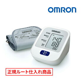 血圧計 オムロン 上腕式 腕帯 簡単 コンパクト 家庭用 正確 上腕式血圧計 上腕血圧計 デジタル血圧計 健康管理 持ち運び 軽量 初心者 シニア 高齢者 プレゼント ギフト 母の日 父の日 敬老の日 贈り物 オムロン血圧計 HEM-7126