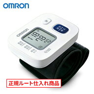 オムロン血圧計 手首式 HEM-6162 正確 測定器 コンパクト 持ち運び 健康管理 デジタル 自動 家庭用 高齢…