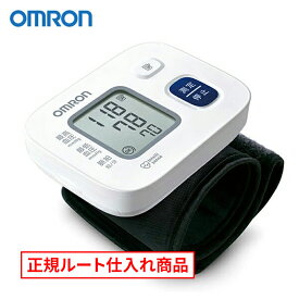 オムロン血圧計 手首式 HEM-6162 正確 測定器 コンパクト 持ち運び 健康管理 デジタル 自動 家庭用 高齢者 シニア 初心者 簡単操作 敬老の日 父の日 母の日 ギフト 贈り物 詰め合わせ 収納ケース付 OMRON 小型 軽量 介護 生活習慣 ヘルスケア