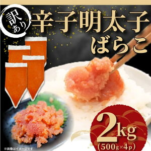 �󂠂� �����h�q�����q�o���R 500g×4�� �h�q�����q �����q �󂠂� 2kg 2�L��