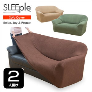 SLEEple 2way Xgb`LktBbg\t@[Jo[ ݌ɏ Lk \t@[Jo[ 邾 \t@Jo[ 2l| I 