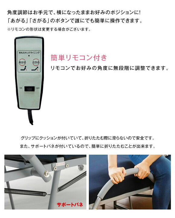 楽天市場】ワルツ立ち座り楽ちん低反発メッシュ仕様収納式電動 