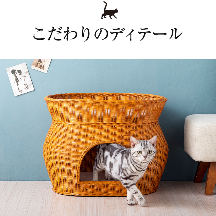 天然籐ネコちゃんハウス 2段ベッドタイプ ネコハウス キャットハウス(猫ハウス) キャットハウス 木製 おしゃれ 猫 ベッド ラタン |  ワールドインポートマーケット