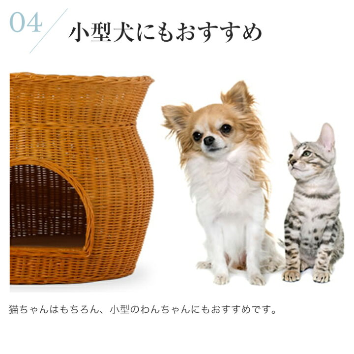 新色追加 天然籐製キャットハウス 猫ハウス クッションシート付き カバーのみ手洗い可 Fucoa Cl
