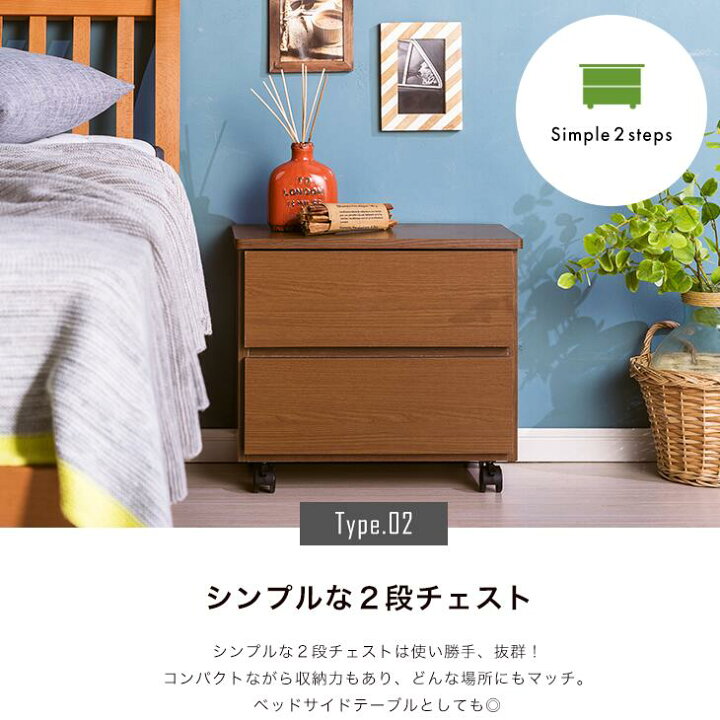楽天市場】SAKAI Design サカイデザイン 職人が作る2段3段チェスト 