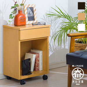 SAKAI Design サカイデザイン 職人が作るルーター収納キャビネット キャスター付き 代金引換不可 日本製 大川 大川家具 キャビネット 木製 おしゃれ ルーター収納 キャビネット 完成品 スリム