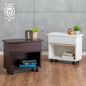 SAKAI Design サカイデザイン 職人が作るマルチテーブル 代金引換不可 大川家具 ベッドサイド ベッドサイドラック ベッドサイドチェスト デスク下収納 デスク下収納ラック デスク下 収納 引き出し サイドチェスト キャスター付 寝室 白