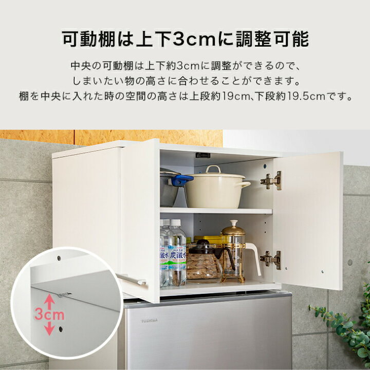 楽天市場 冷蔵庫上ラック 冷蔵庫上 収納ラック 収納ラック 収納 扉 すきま収納 隙間収納 キッチン ワールドインポートマーケット