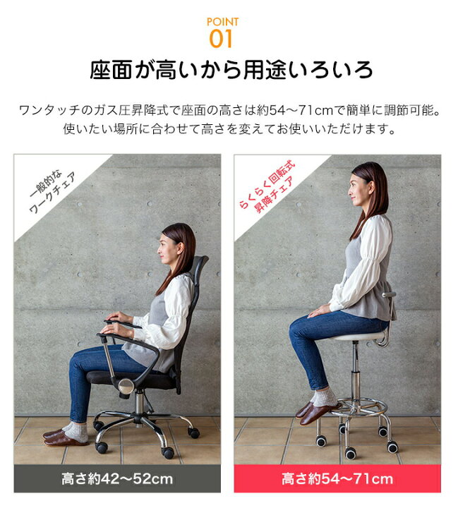 ファミラ 昇降式回転チェア NEWらくらく昇降式回転チェア 昇降チェア カウンターチェア 背もたれ付き キャスター付き キッチンチェア キャスター 昇降式 チェア 昇降 回転チェア キャスター付き椅子 おしゃれ コンパクト ライフケアーズ キッチンチェア らくらく昇降式回転チェア 回転チェアー おしゃれ カウンターチェアー キャスター カウンターチェア バーチェア 昇降 チェア 代引不可