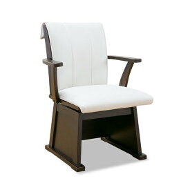 天然木肘付き回転こたつチェア [回転チェア単品1脚] こたつチェア ハイタイプ こたつ コタツ 椅子 こたつ用回転椅子 こたつ用椅子 ダイニングこたつ椅子