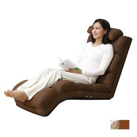 NEWふかふかリラックスチェアDX(肘なし) リラックスチェア リクライニングチェア コンパクト ごろ寝ソファ ごろ寝ソファー ごろ寝 座椅子