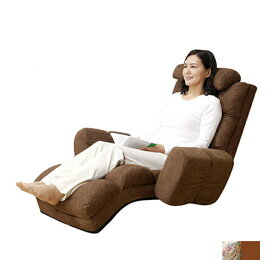 NEWふかふかリラックスチェアDX(肘付き) リラックスチェア リクライニングチェア コンパクト ごろ寝ソファ ごろ寝ソファー ごろ寝 座椅子