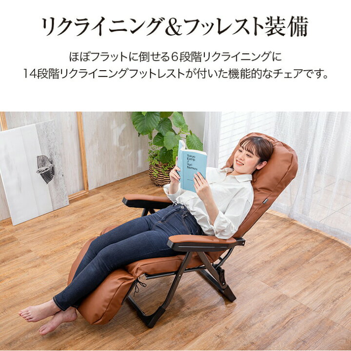楽天市場】日本製 NEWくつろぎのリクライニングアームチェアEX 