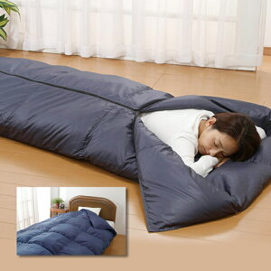 あったか3WAY羽毛寝袋 封筒型寝袋 封筒型シュラフ 寝袋 シュラフ 封筒 型 シュラフ 封筒型