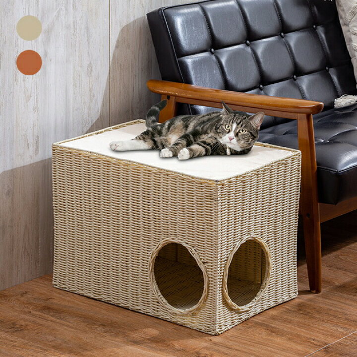 楽天市場 ソファサイドキャットハウス キャットハウス おしゃれ ネコハウス 猫用ベッド 猫ベッド ペットベッド 洗える ライフケアーズ