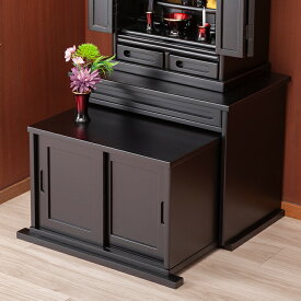 匠木工 木製仏壇下台 56cm幅 仏壇チェスト ミニ仏壇台 仏壇置き 仏壇置き台 仏壇置台 仏壇キャビネット 仏壇下台 仏壇下 ミニ仏壇 下台 仏壇台 チェスト おしゃれ 仏壇 台 台置き