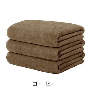 バスタオル 3枚セット 薄手 マイクロファイバー 大判 バスタオル 速乾 ホテルスタイル バスタオル セット タオルセット エステタオル お風呂タオル 手ぬぐい 入浴タオル ボディタオル 洗面