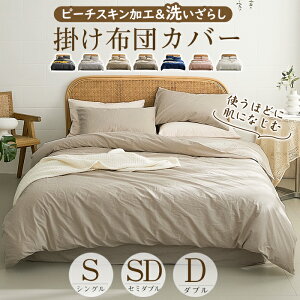 |zcJo[ zcJo[ ӂƂJo[ VO Z~_u _u 􂢉H 150X210 170X210 190X210 QJo[ |ӂƂJo[ HѕzcJo[ ėp s[`XLH zedl h_j 