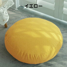【SS半額！さらに100円OFFクーポン】【2サイズ】クッション もちもち 抱き枕 丸型 直径40cm 直径60cm かわいい 大人可愛い インテリア 丸型 円形 フロアクッション 大きい 座布団 背あてクッション ふわふわ おしゃれ 北欧 マイクロファイバークッション背もたれ