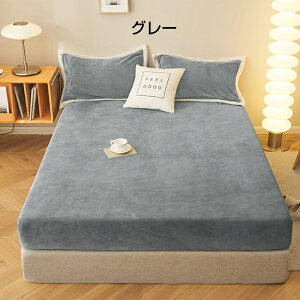 y100~OFFN[|z{bNXV[c VO  ~p }CNt@Co[ 100×200×30cm Z~_u _u N[C ~ g ̌^ V[c xbhJo[ xbhV[c BOXV