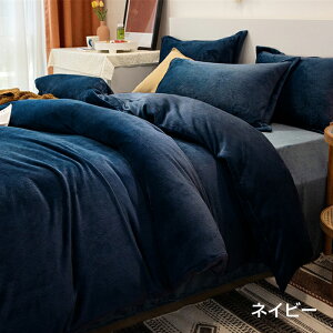 |zcJo[ VO Z~_u _u ~p  150×210cm 170×210cm |zcJo[ ӂƂJo[ zcJo[ g ~ |Jo[ ѕz N Q ӂӂ g }CNt@C