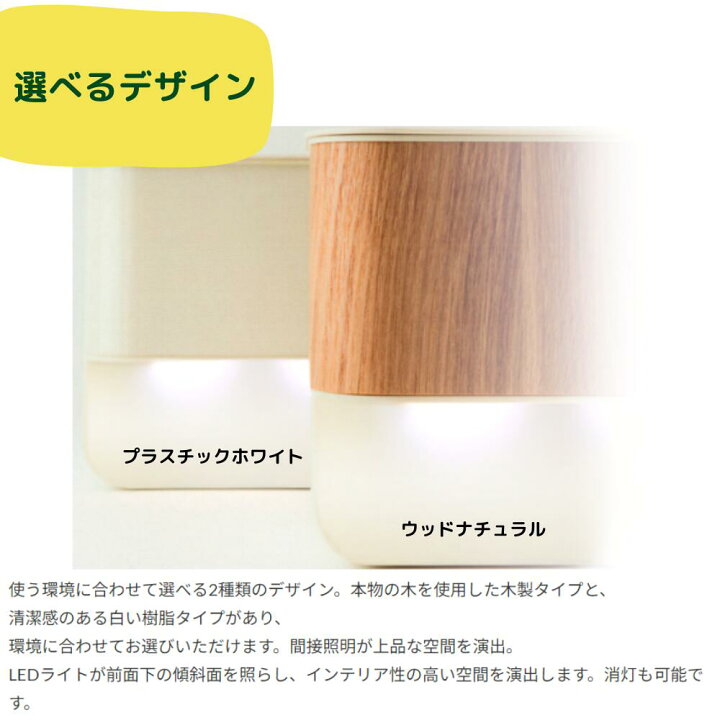 楽天市場】ディフューザー 業務用 アロマ 水を使わない タイマー 