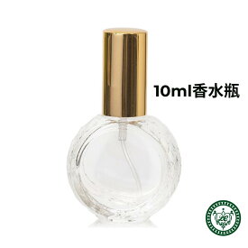 香水 瓶 10ml 容器アルコール対応 15個セット ガラス アルコール ガラス製 手作り香水 アトマイザー アロマクラフト ルームスプレー 金