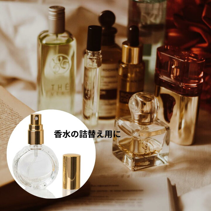 楽天市場】香水 瓶 10ml 容器アルコール対応 15個セット ガラス 