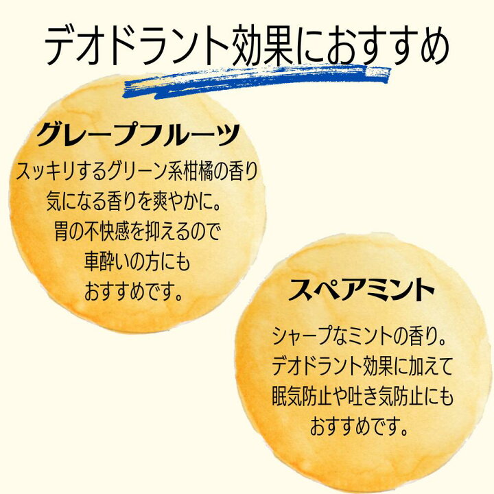 楽天市場 車用芳香剤 天然種類 キンモクセイ 選べる 香り クリップ式 吊り下げ式 車用 天然芳香剤 カーアロマ 車 車用 芳香剤 車用アロマ アロマオイル くるま カー用品 車用品 エアコン エアコン吹き出し口 クリップ ムスク ホワイトセージ レモン ミント 吊り 楽天市場 車用芳香剤 天然種類 キンモクセイ 選べる 香り クリップ式 吊り下げ式 車用 天然芳香剤 カーアロマ 車 車用 芳香剤 車用アロマ アロマオイル くるま カー用品 車用品 エアコン エアコン吹き出し口 クリップ ムスク ホワイトセージ レモン ミント 吊り