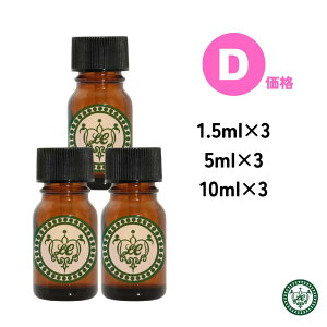  3{Zbg Iׂe1,5ml 5ml 10ml GbZVICyiDz