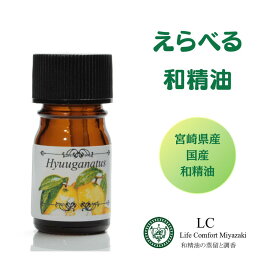 和精油 1.5ml~100ml 選べる 日向夏 へべす 飫肥杉 ひのき ひば くす エッセンシャルオイル アロマオイル 天然 国産 和 香り 日本産 日本 メーカー ヒノキ 桧 檜