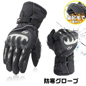 原付 バイク用グローブ 通販 価格比較 価格 Com