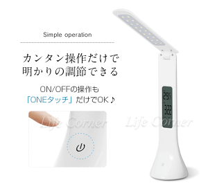 【10%OFF以上】3段階調光入学祭LEDデスクライト充電式USBケーブル寝室照明テーブルランプタッチセンサーusbライトled常夜灯スタンドライト卓上スタンドデスクライト子供用デスクスタンド目に優しいおしゃれ学習机読書灯ledベッドサイド