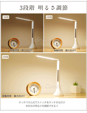 【10%OFF以上】3段階調光入学祭LEDデスクライト充電式USBケーブル寝室照明テーブルランプタッチセンサーusbライトled常夜灯スタンドライト卓上スタンドデスクライト子供用デスクスタンド目に優しいおしゃれ学習机読書灯ledベッドサイド
